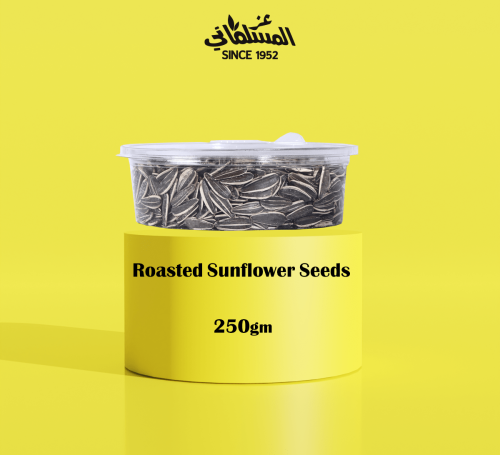 sunflower seeds min 500x455